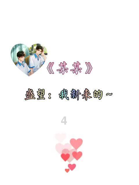 请勿打扰
