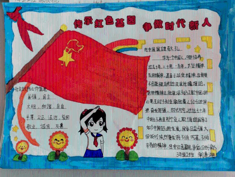 节奏之战