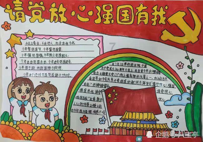 缤纷水果茶